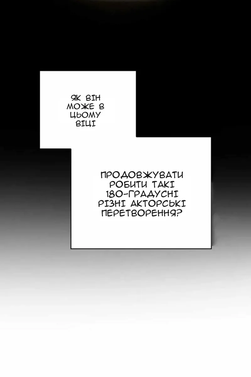 Сторінка 26