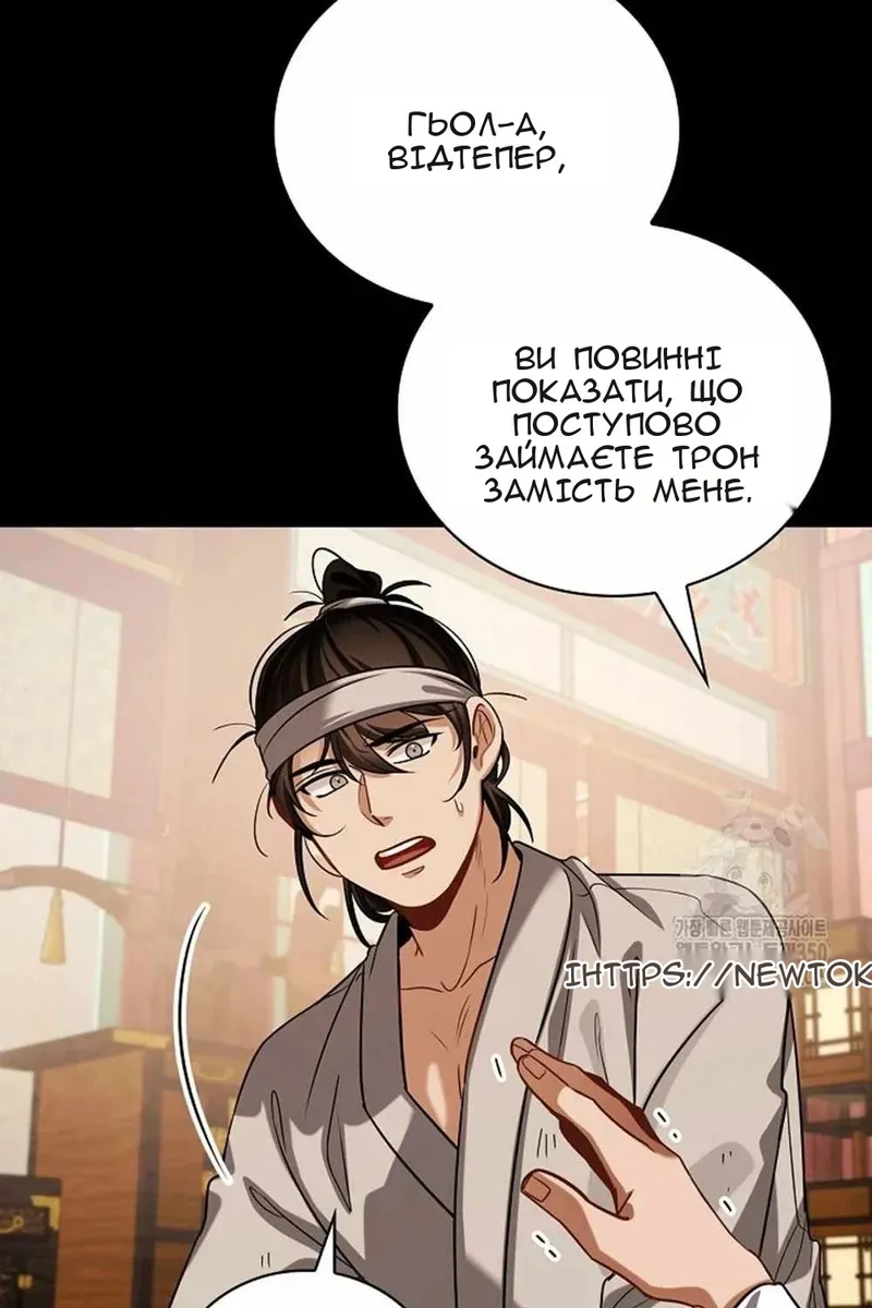 Сторінка 33