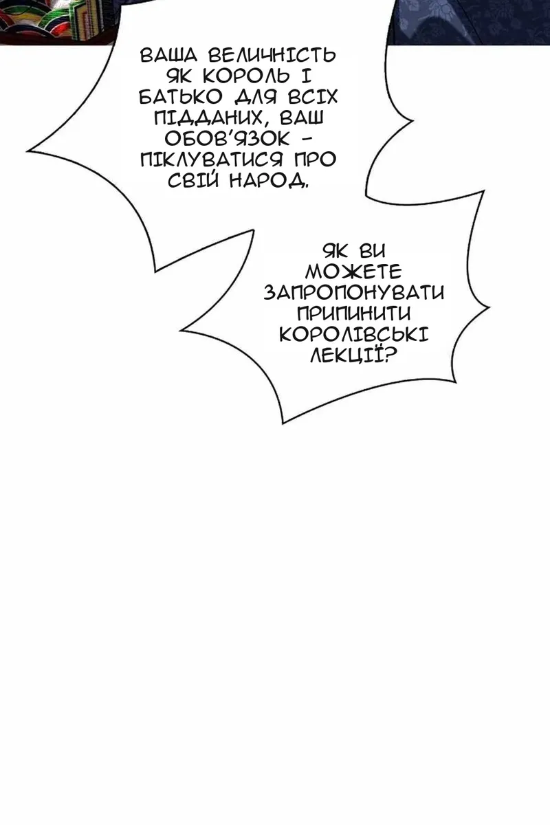 Сторінка 42