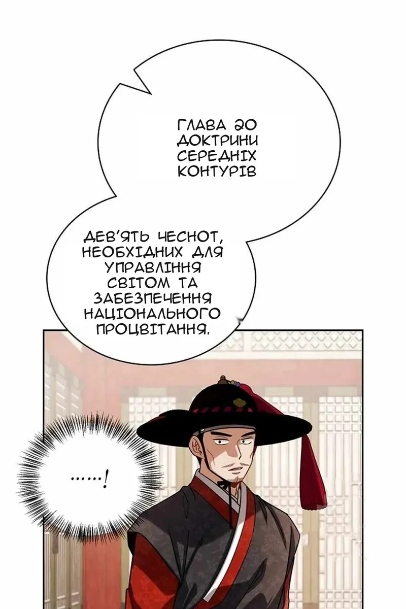 Сторінка 43
