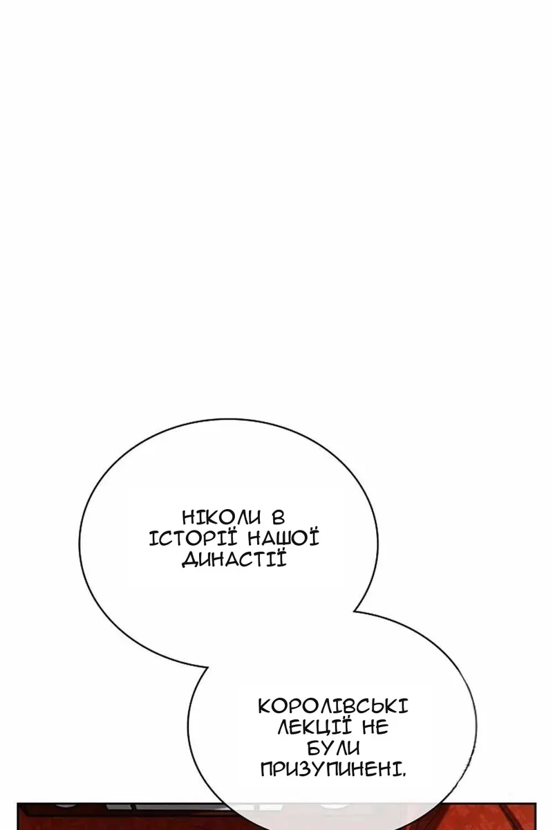 Сторінка 45