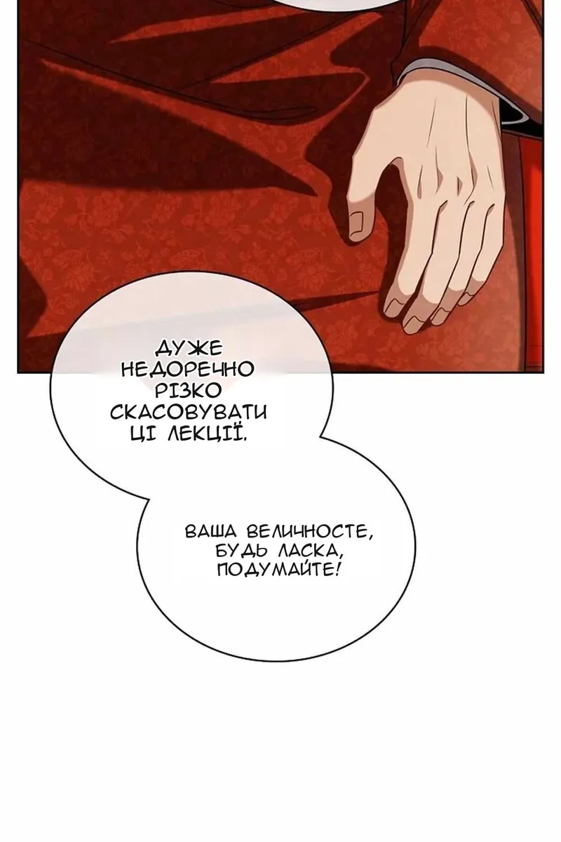 Сторінка 46