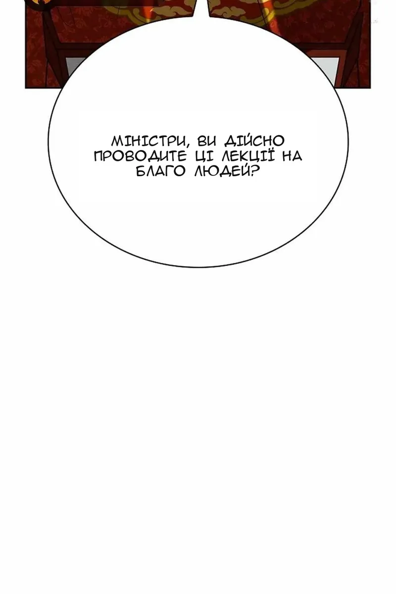 Сторінка 51