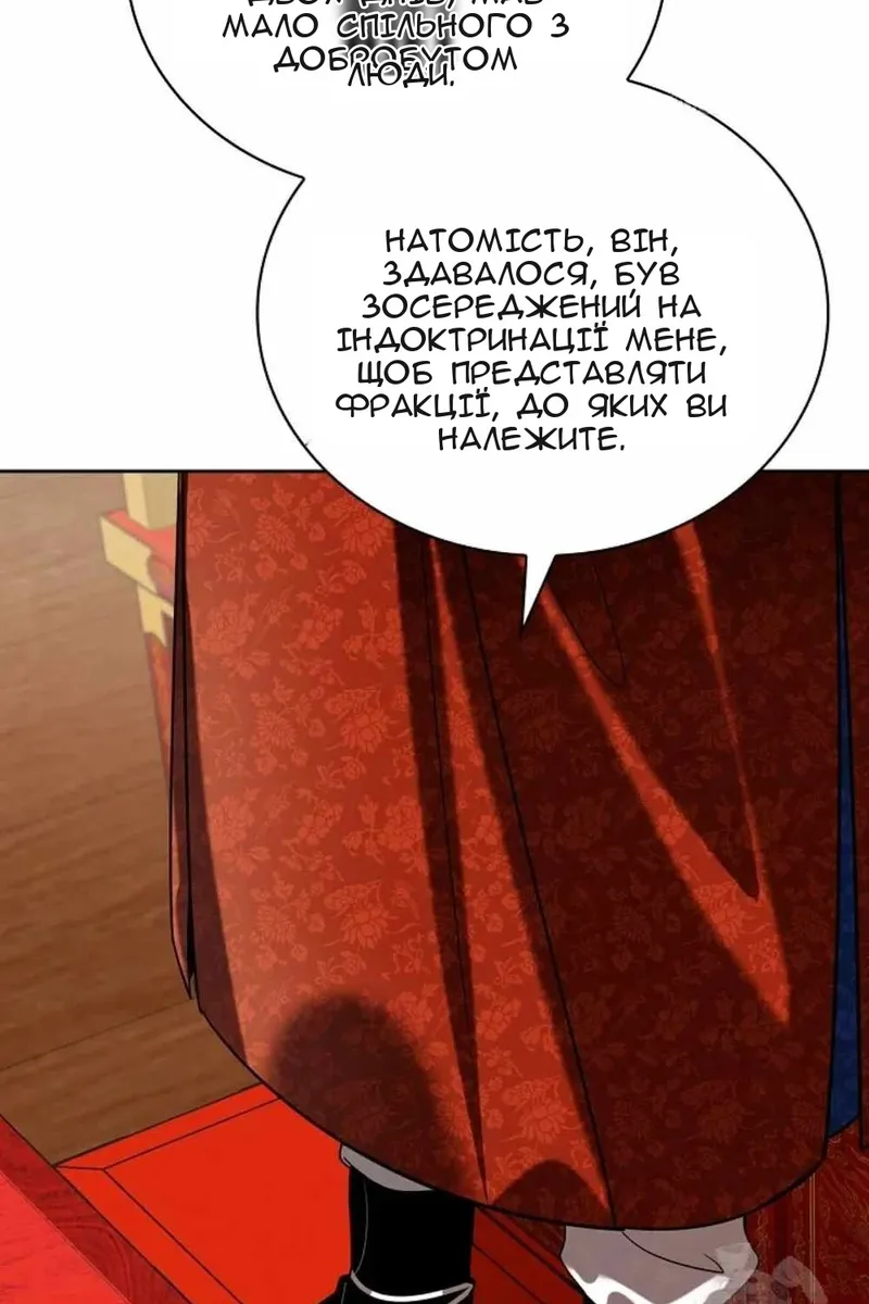 Сторінка 54