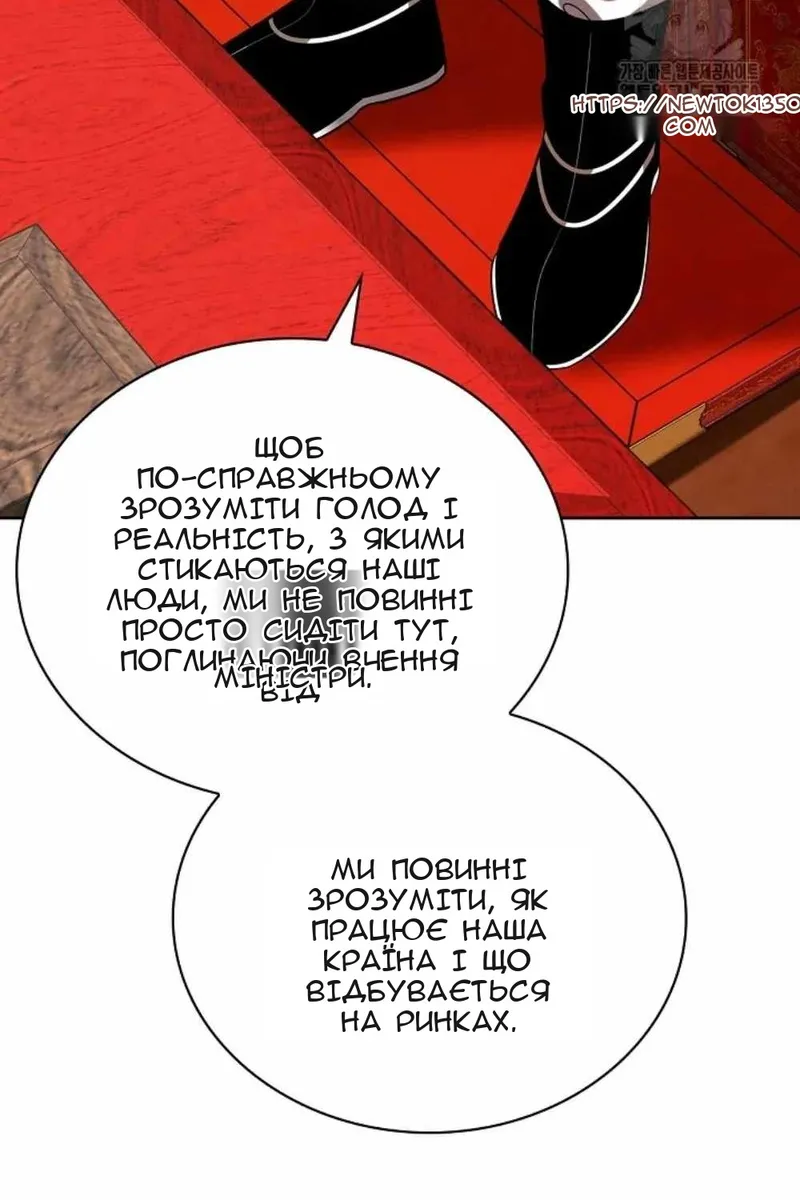 Сторінка 55