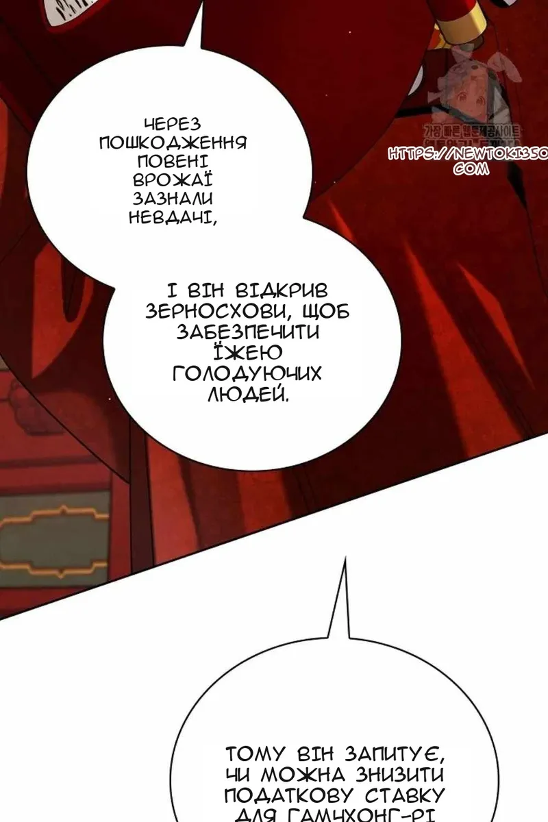 Сторінка 61