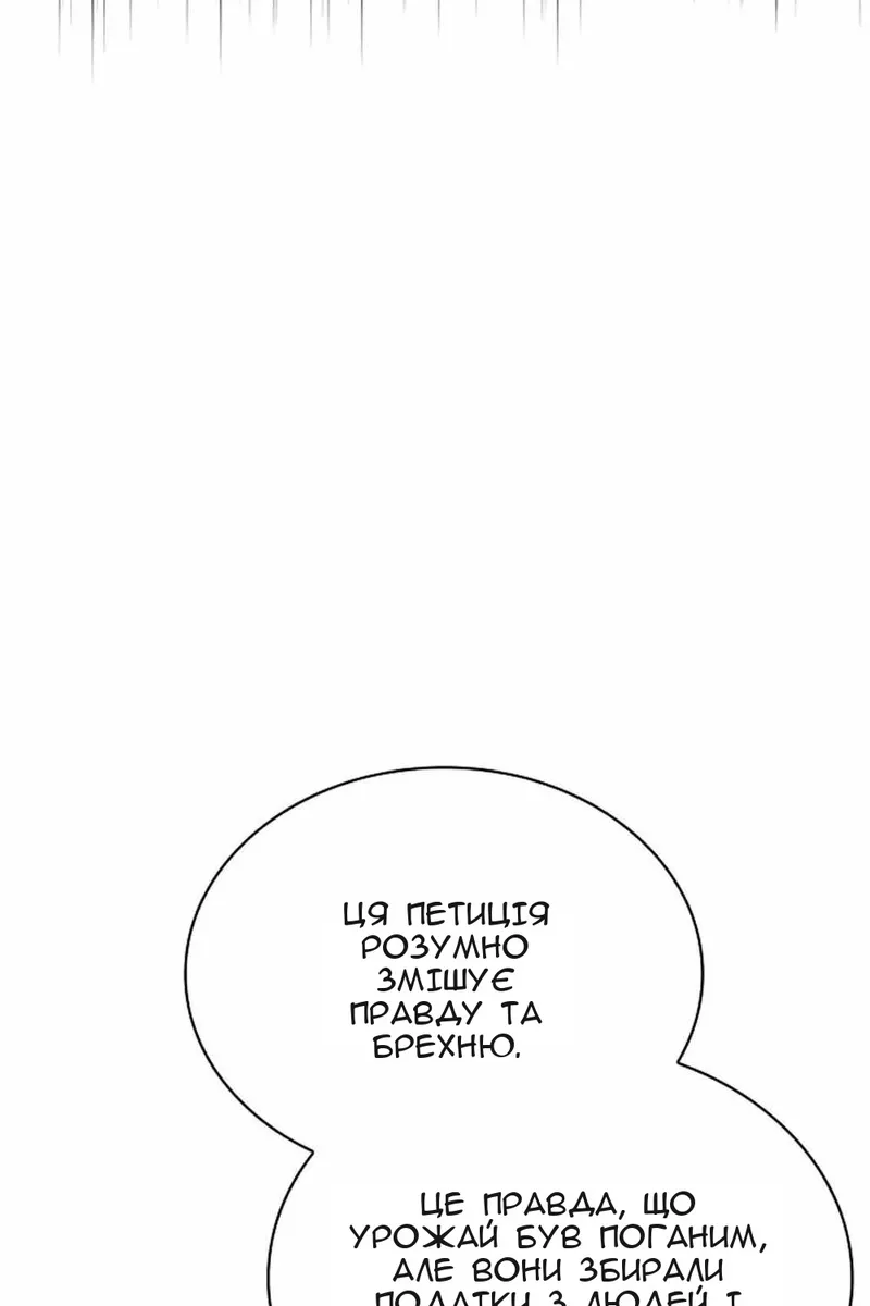 Сторінка 68