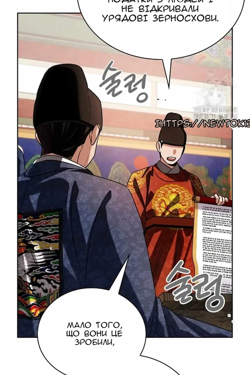Сторінка 69