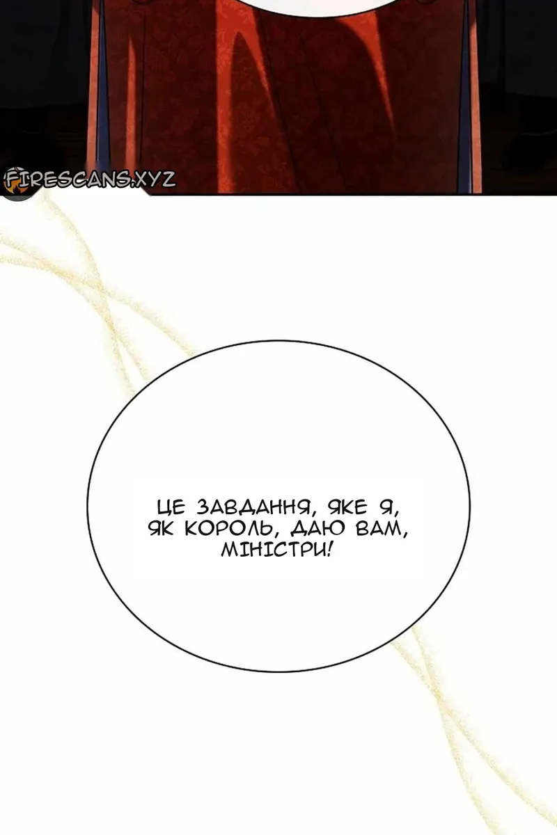 Сторінка 74