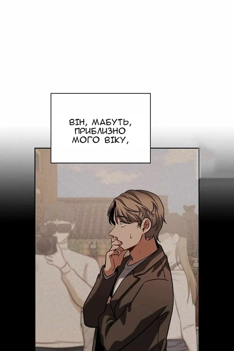 Сторінка 80