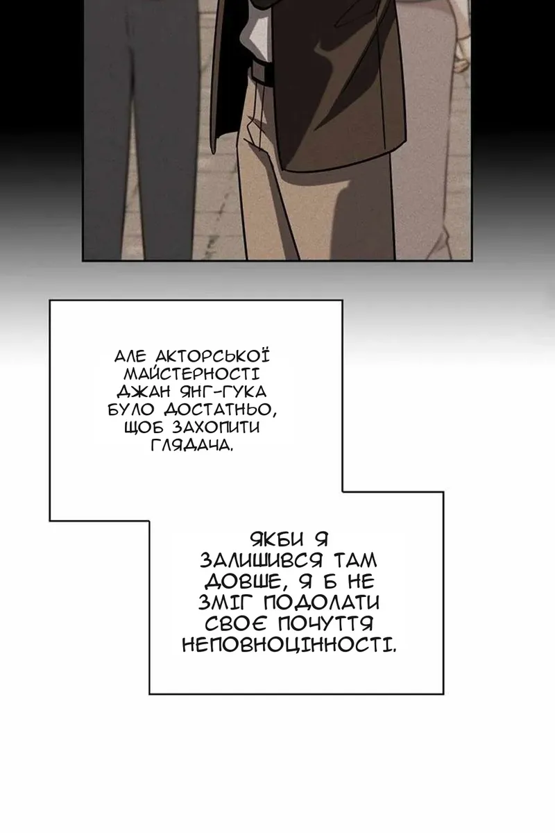 Сторінка 81