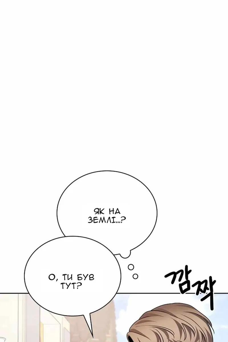 Сторінка 82