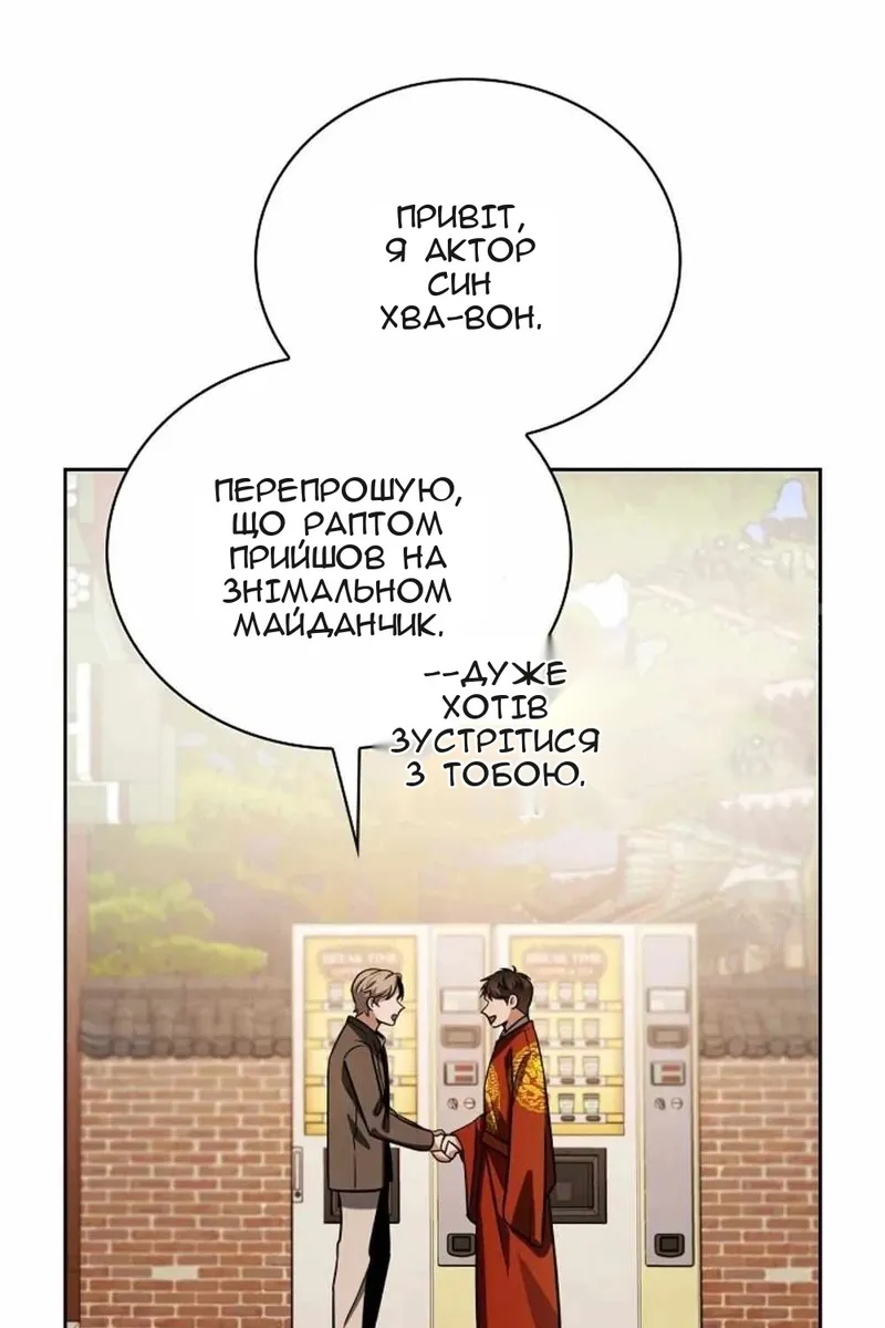 Сторінка 84