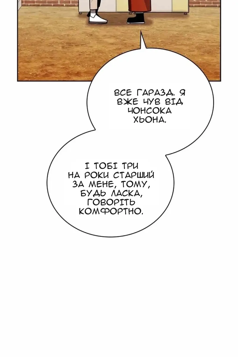 Сторінка 85