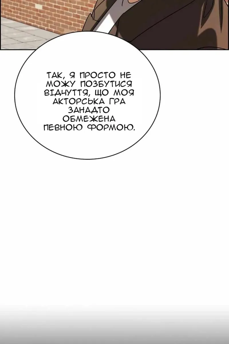 Сторінка 89