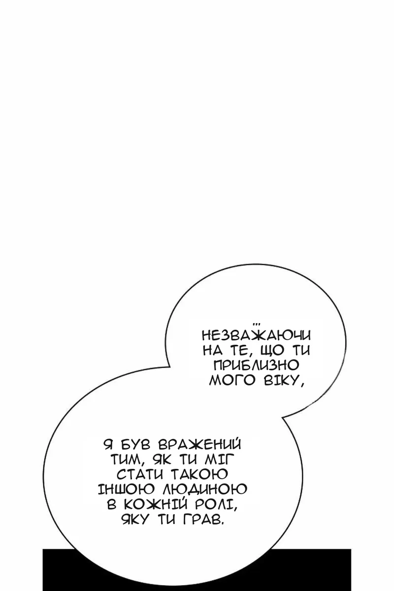 Сторінка 92