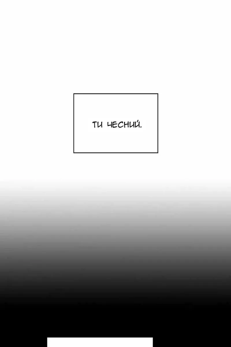 Сторінка 94