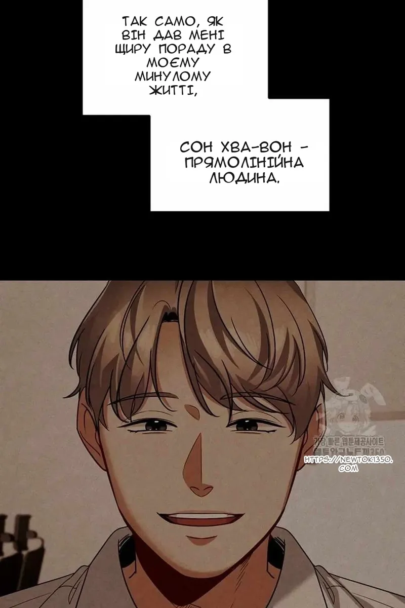Сторінка 95