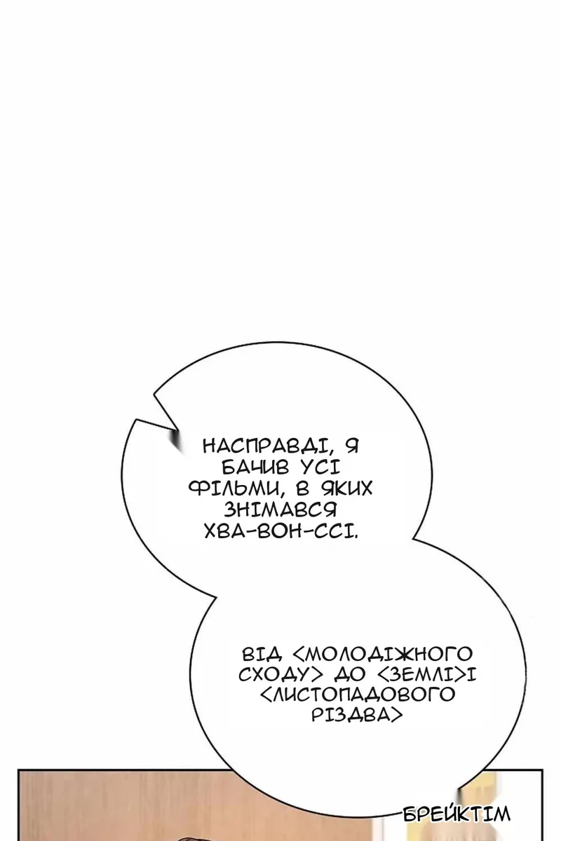 Сторінка 99