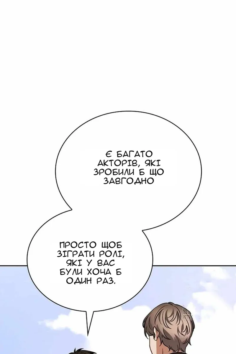 Сторінка 103