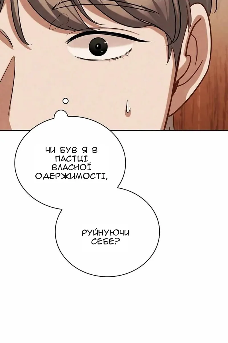 Сторінка 106