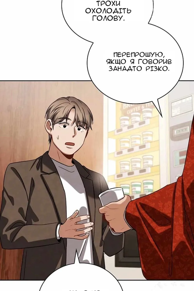 Сторінка 114