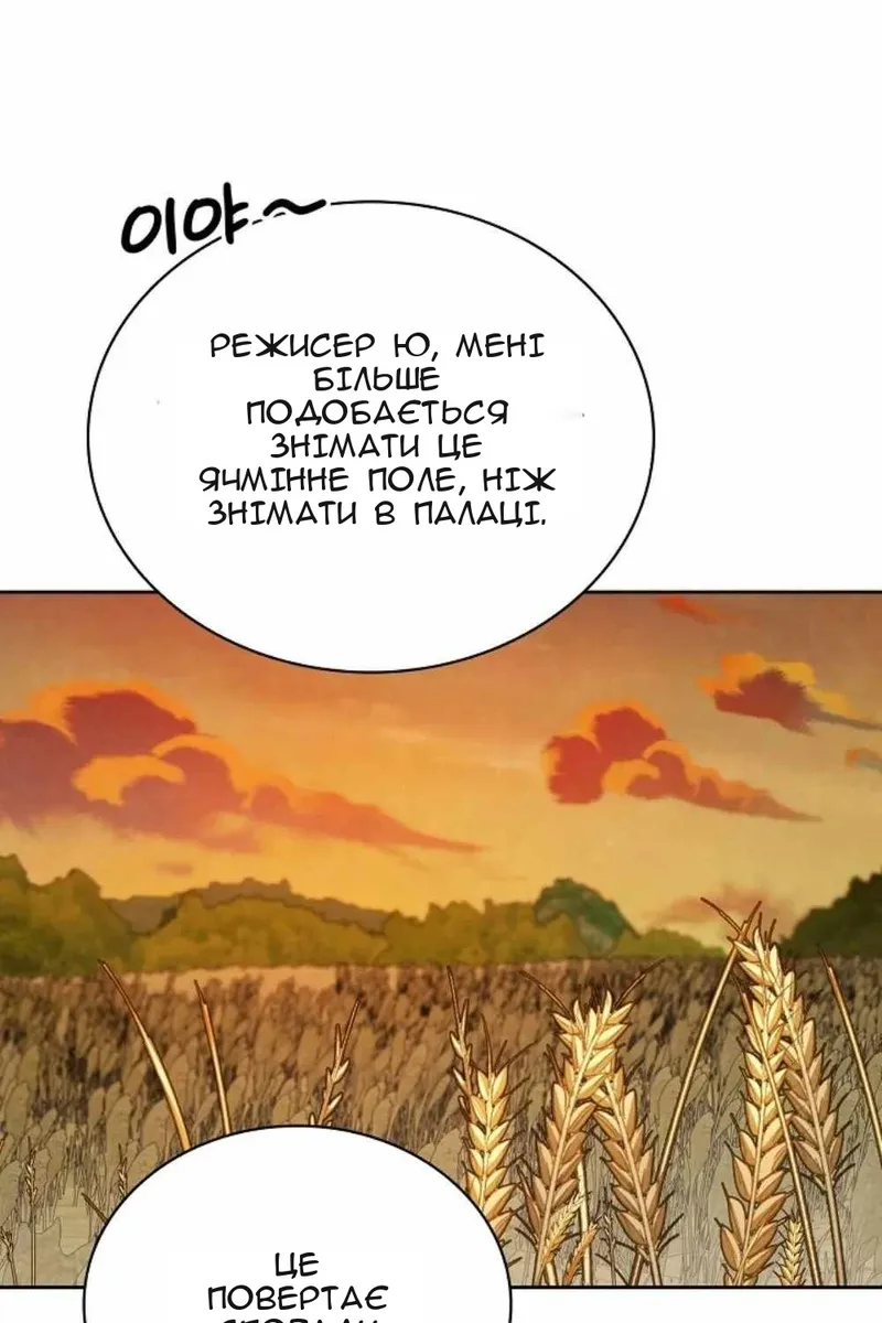 Сторінка 122