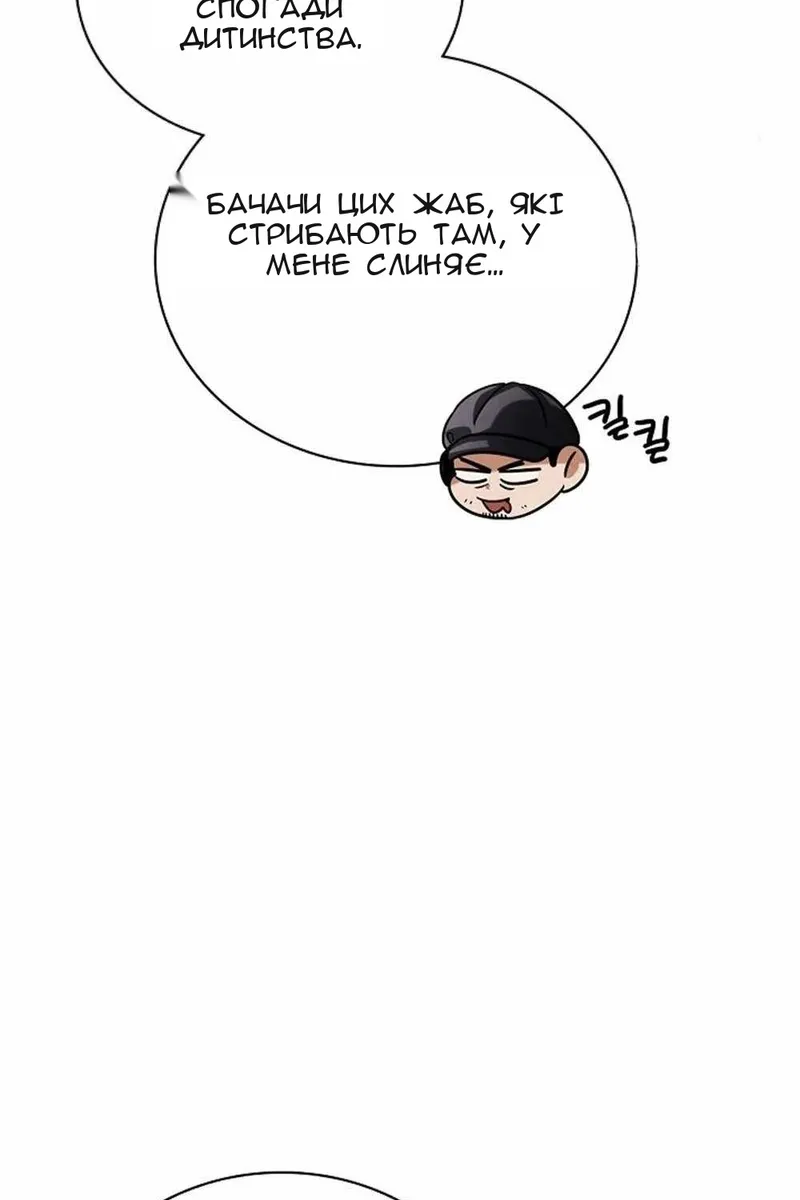 Сторінка 123