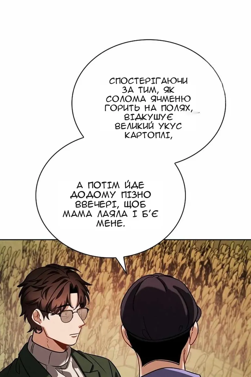 Сторінка 126