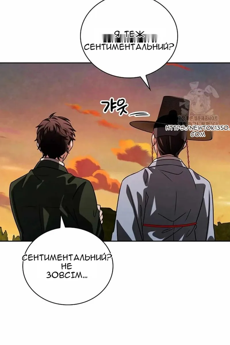 Сторінка 133