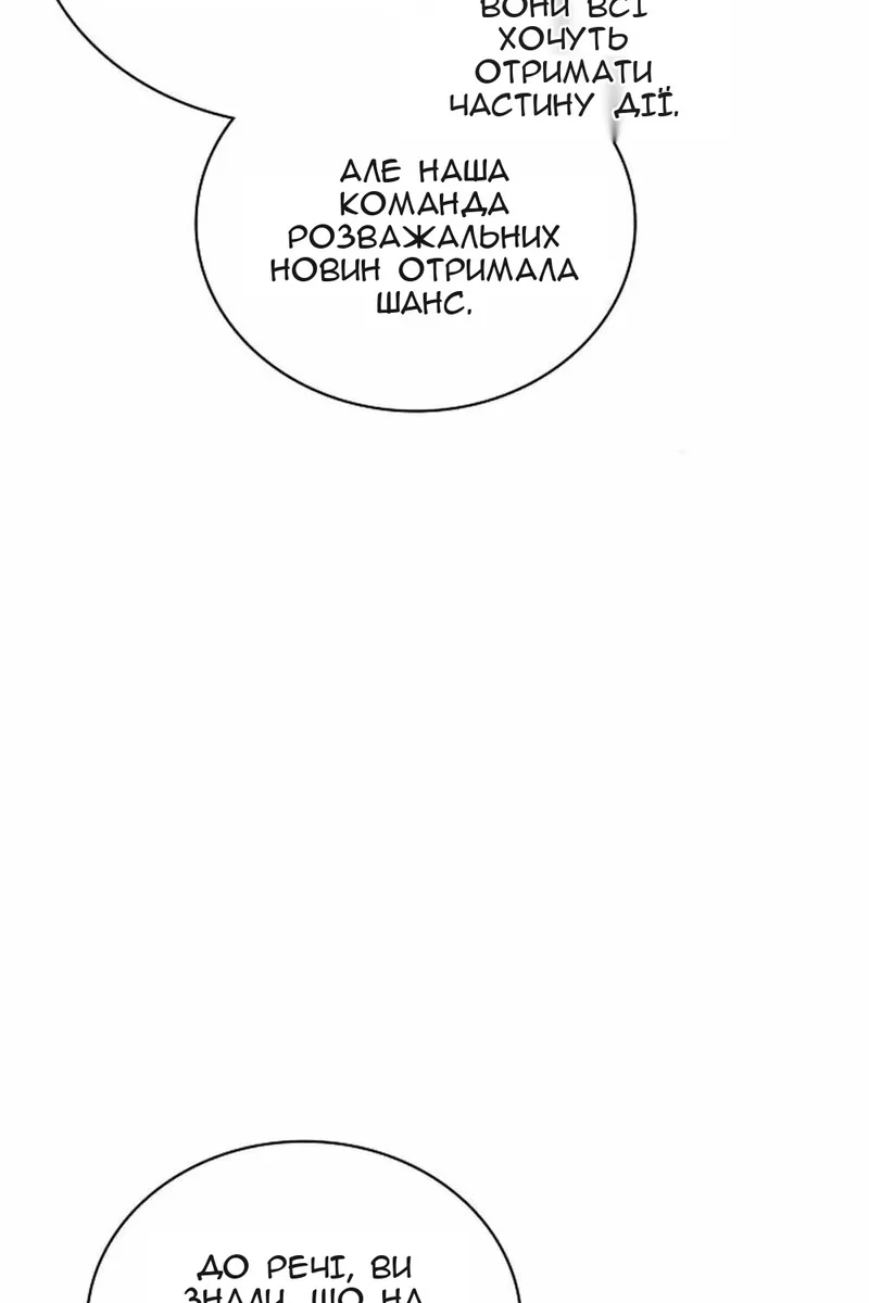 Сторінка 136