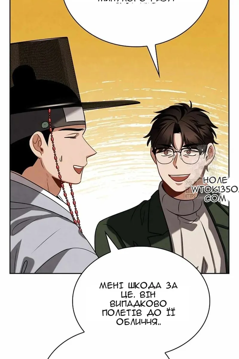 Сторінка 143