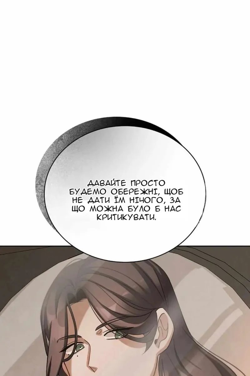 Сторінка 146