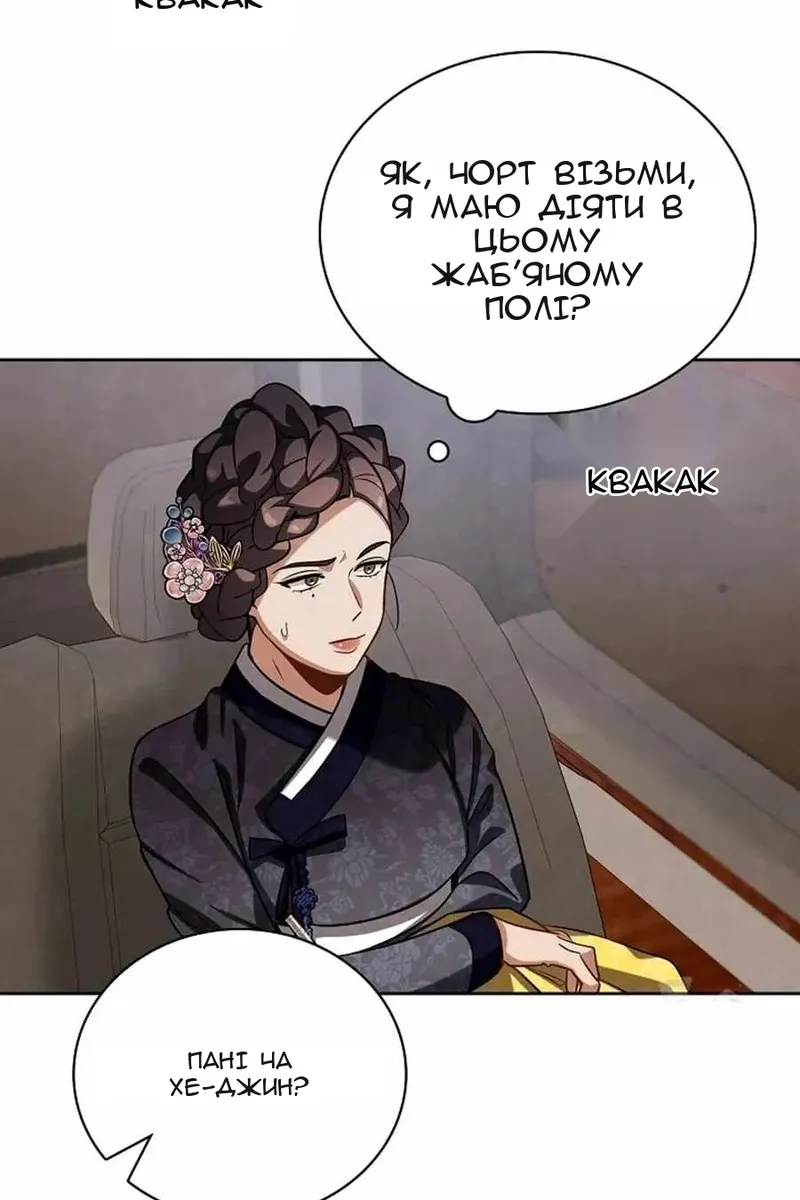 Сторінка 3