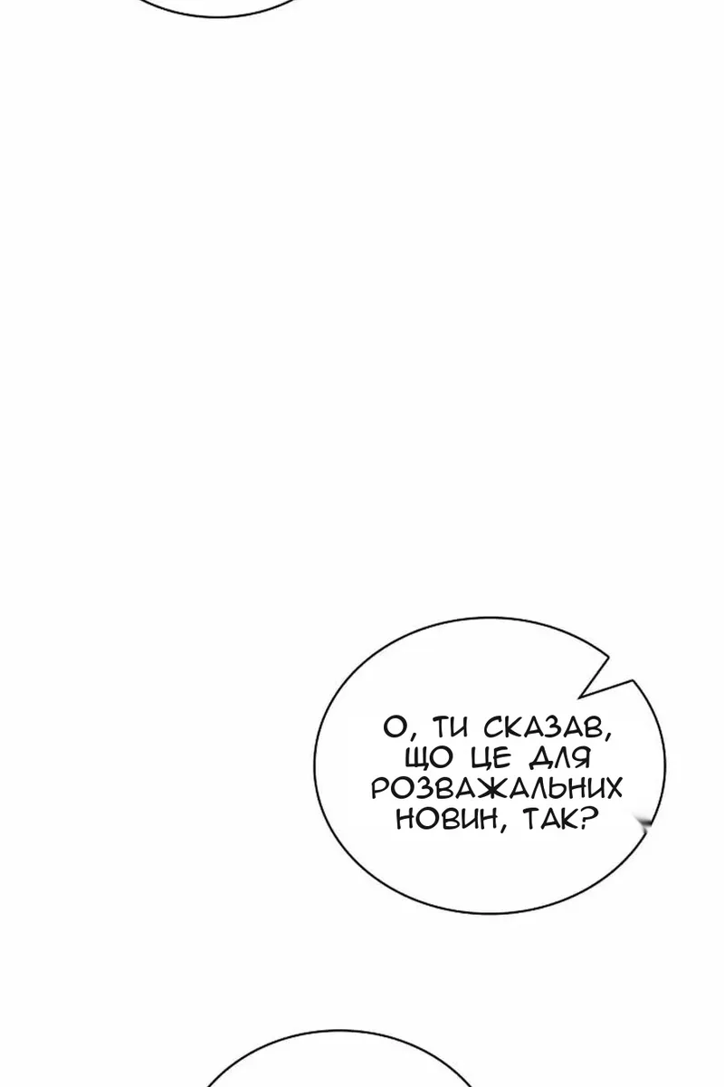 Сторінка 4