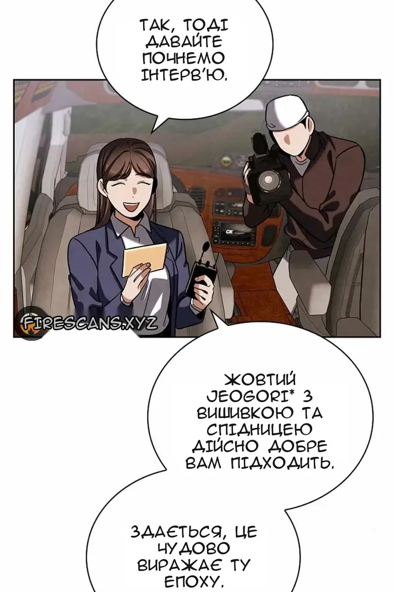 Сторінка 5