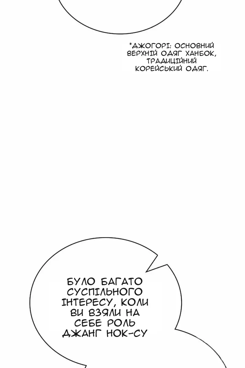 Сторінка 6