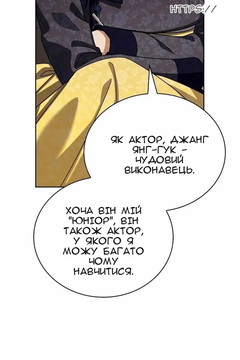 Сторінка 8
