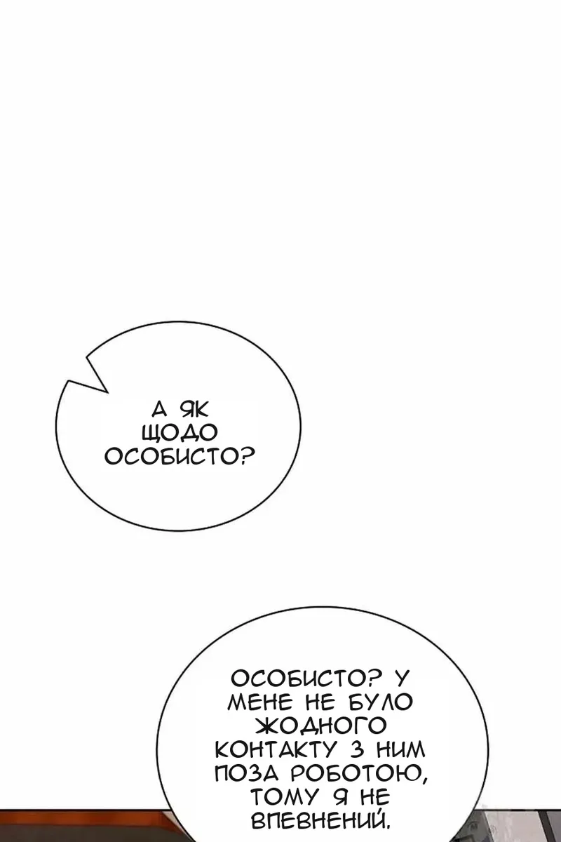 Сторінка 9
