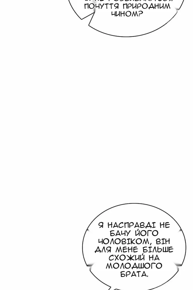 Сторінка 11