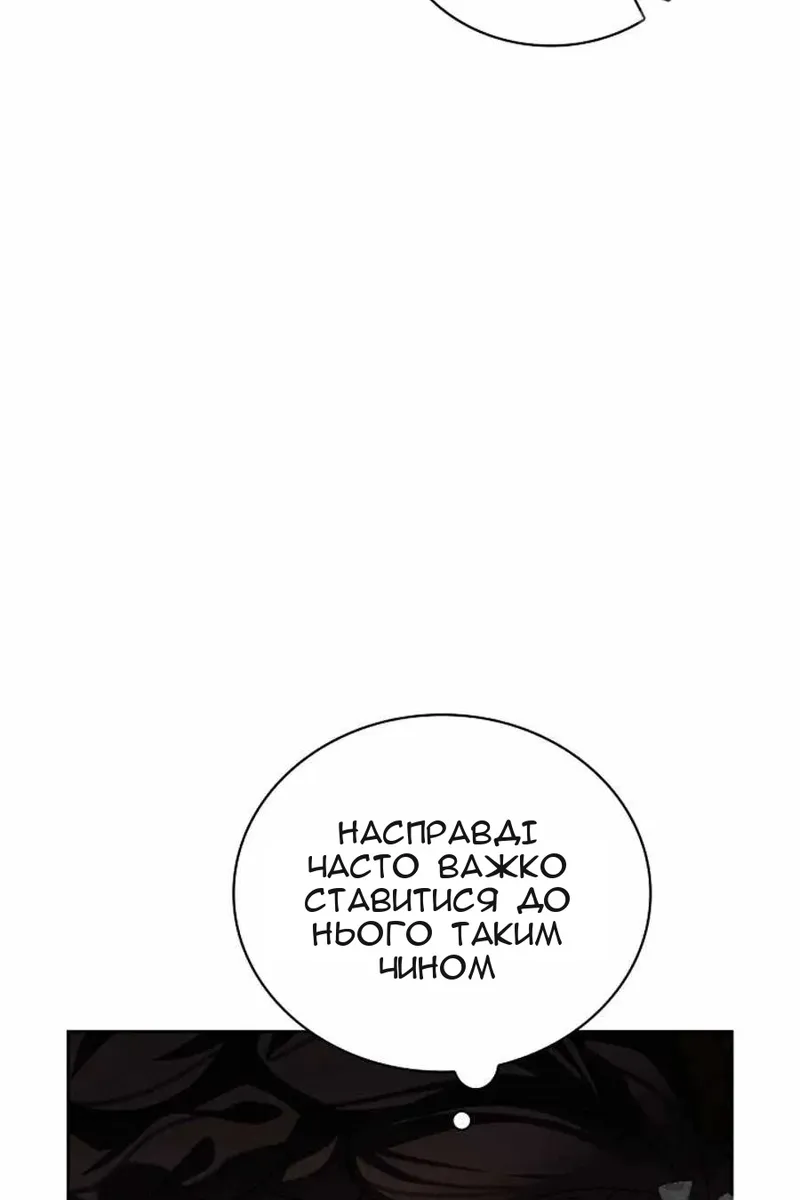 Сторінка 13