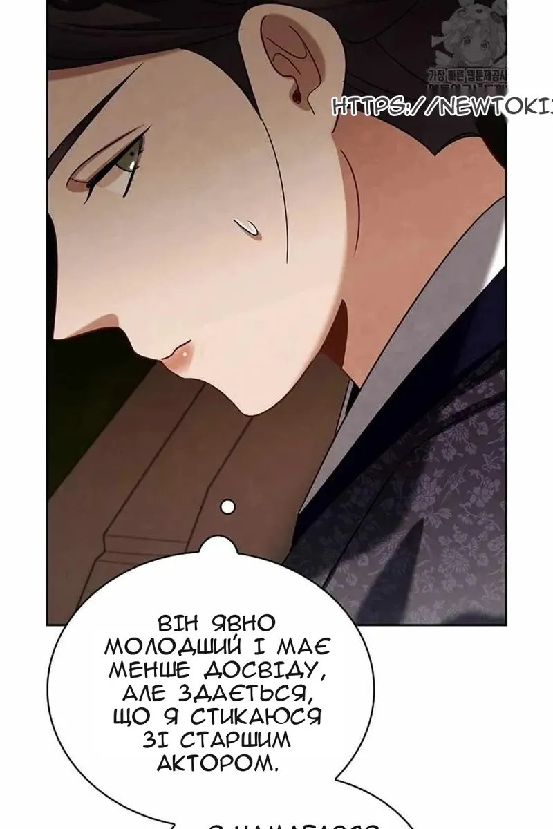 Сторінка 14