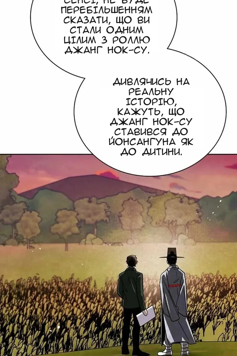 Сторінка 16