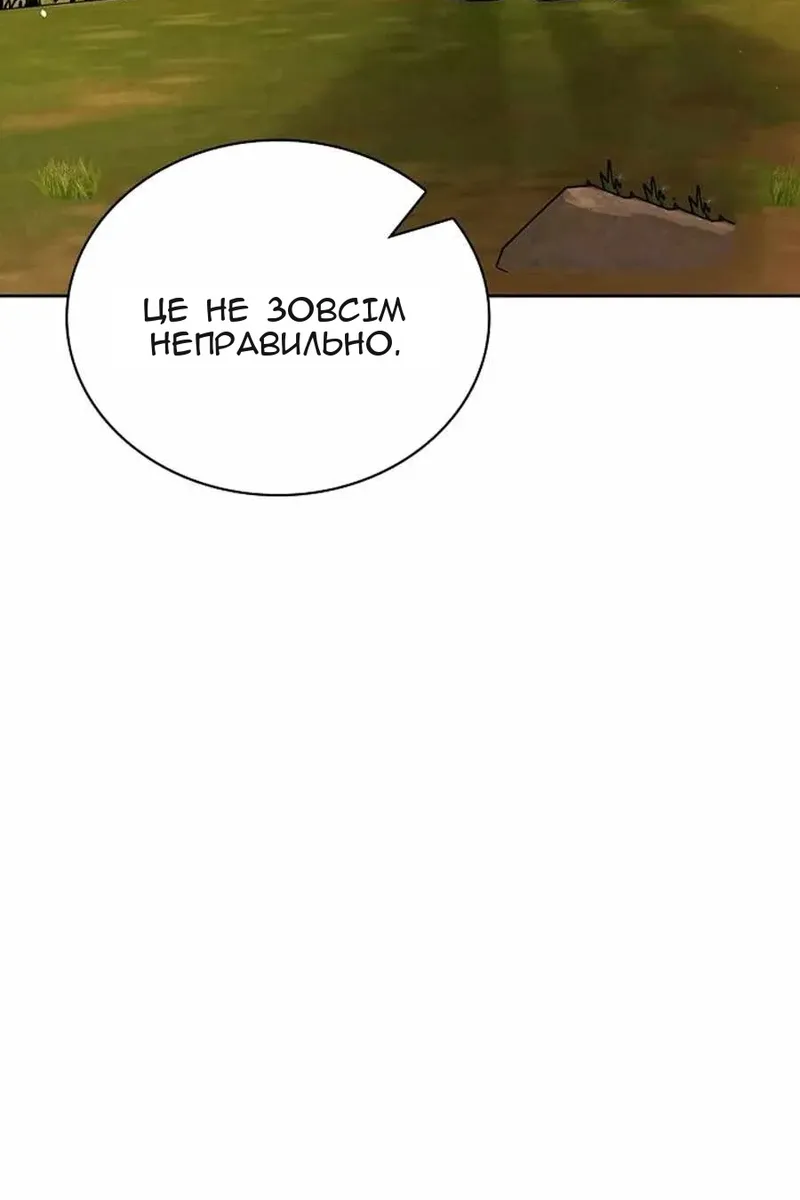 Сторінка 17