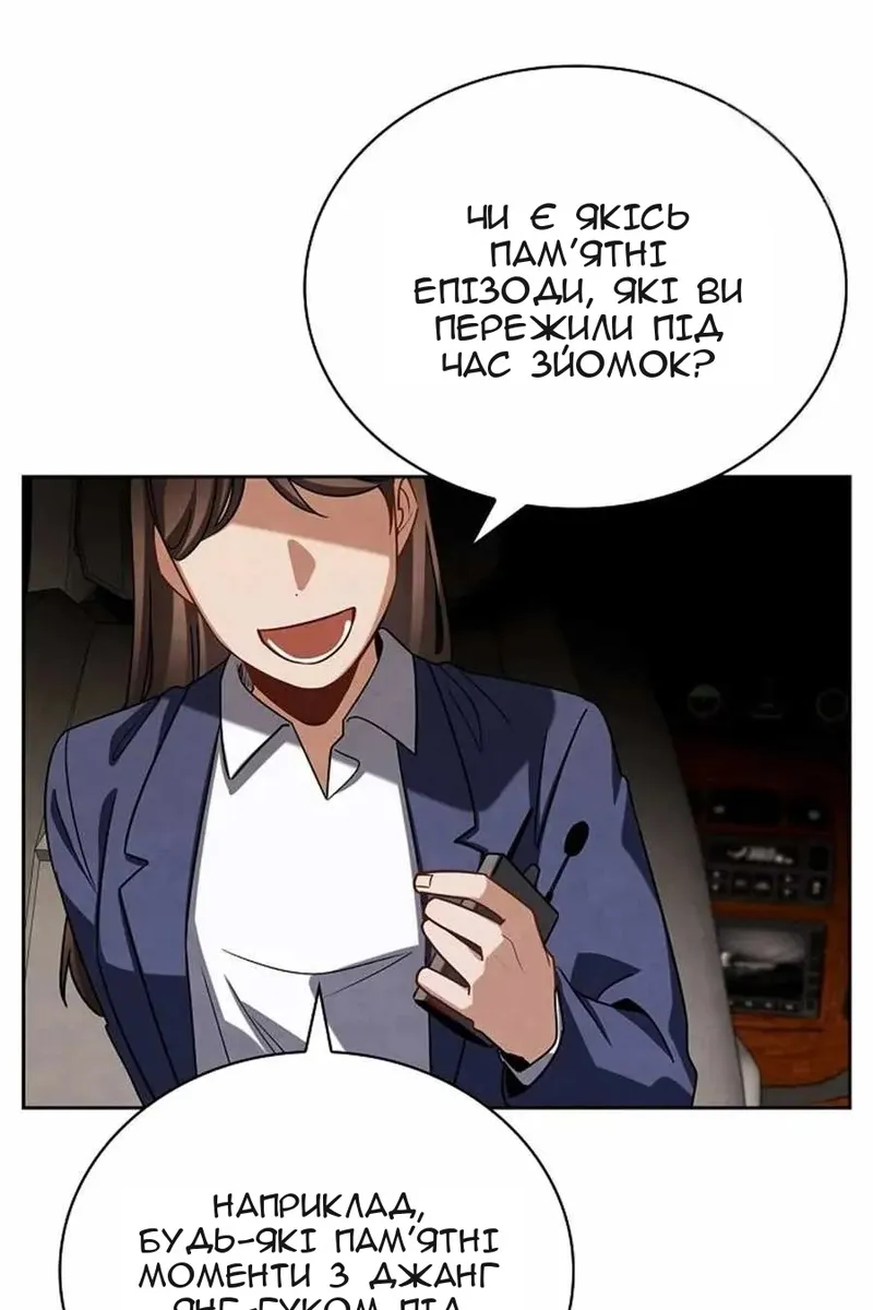 Сторінка 18