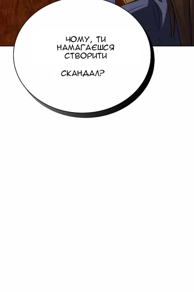 Сторінка 21