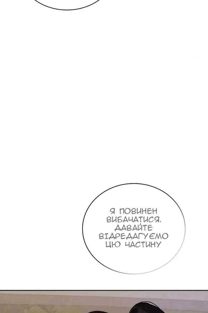 Сторінка 23