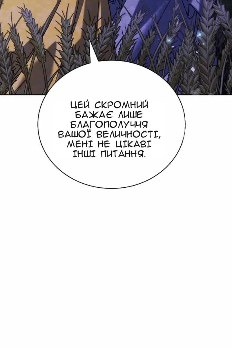 Сторінка 30