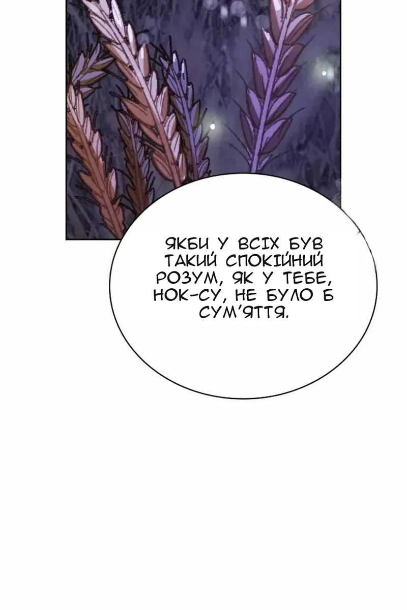 Сторінка 32
