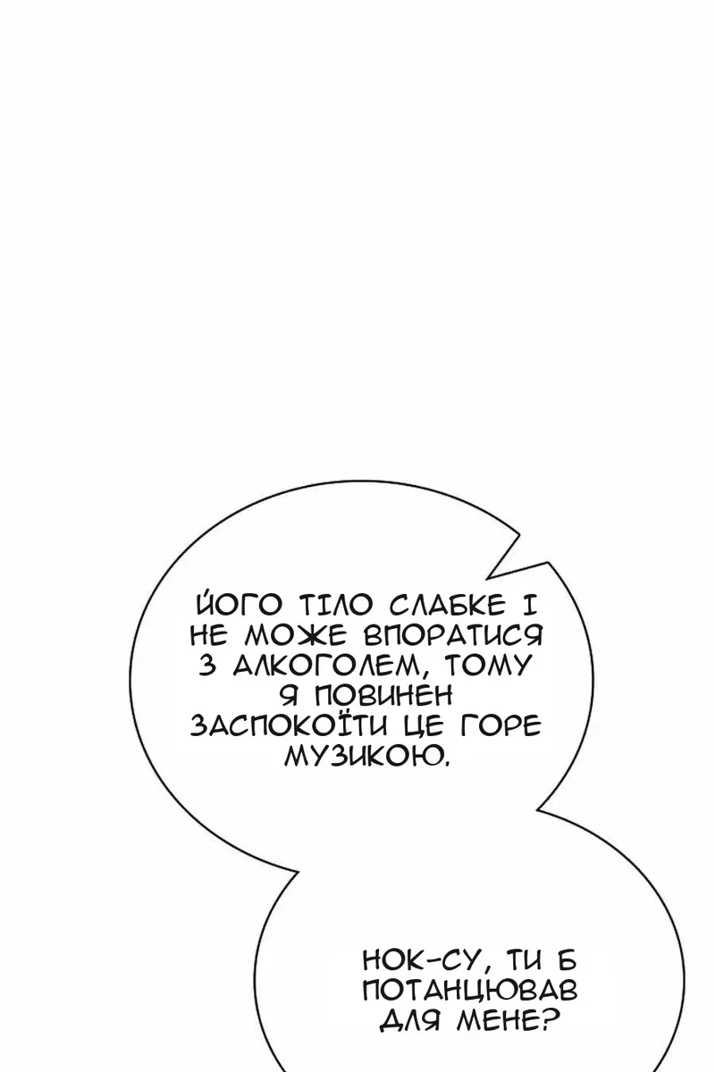 Сторінка 35